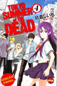 Tokyo Summer of the Dead #4